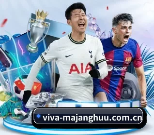 viva-majanghuu.com.cn的故事 - 体育资讯内容服务