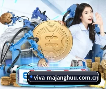 viva-majanghuu.com.cn APP 界面